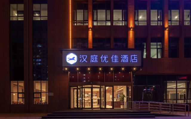 Hanting Premium Hotel Liaocheng Development Zone