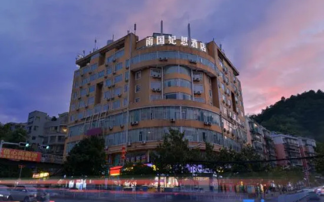 Nanguo Feisi Hotel (Xintianzhai Gaoxin Road Subway Station Branch)