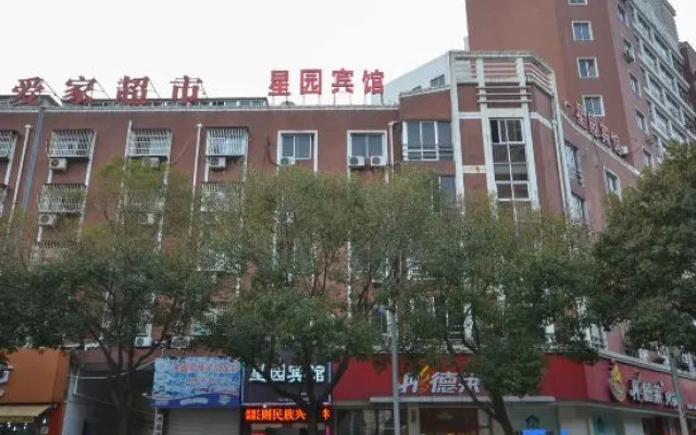 Xingyuan Hotel
