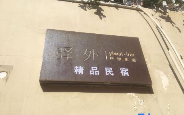 Xichang Yiwai Inn (Dashiban Community)