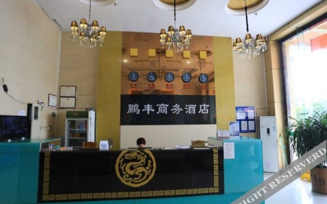 Pengfeng Business Hotel