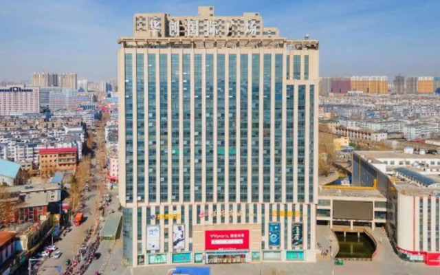 Vienna Hotel (Baoding Chengming Building)