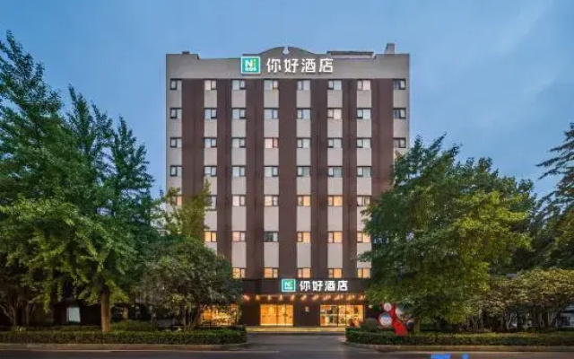 Ni Hao Hotel (Wuhan Tanhualin Wushengmen Subway Station)