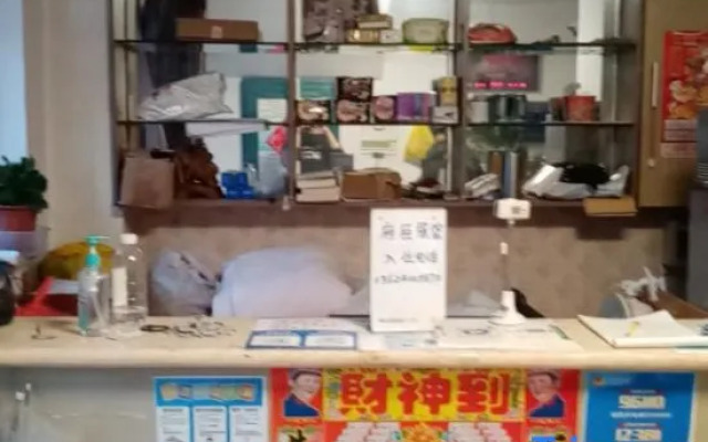 Shenyang Fuchen Hotel