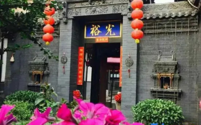 Guangyu Guesthouse