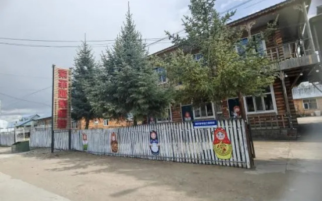 Ergun Shiwei Linjiang Sophia Family Tour Homestay