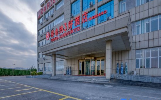 Vienna 3 Best Hotel (Yantai Bajiaowan International Exhibition Center) — 2-star hotel in Yantai