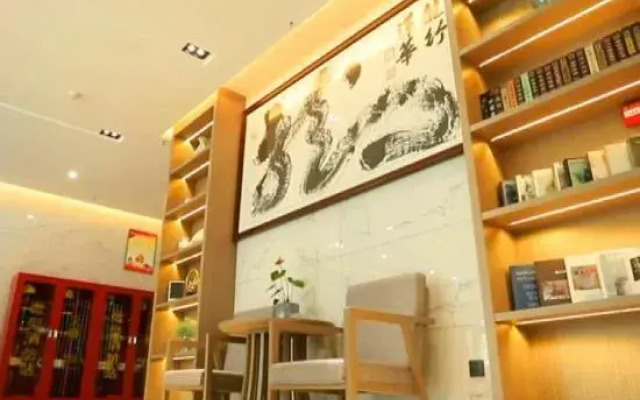 Guide Yuanbo International Hotel