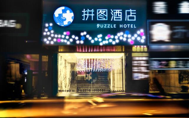 Puzzle Hotel Guangzhou Fenghuang New Village Subway Station