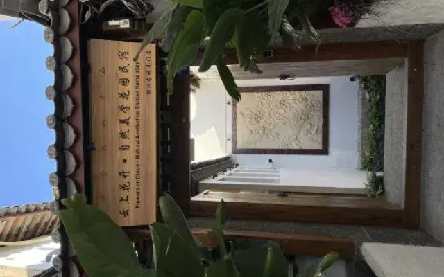 Yunshang Flowers • Nature Aesthetics Garden Homestay (Lijiang Ancient City Nanmen Branch)