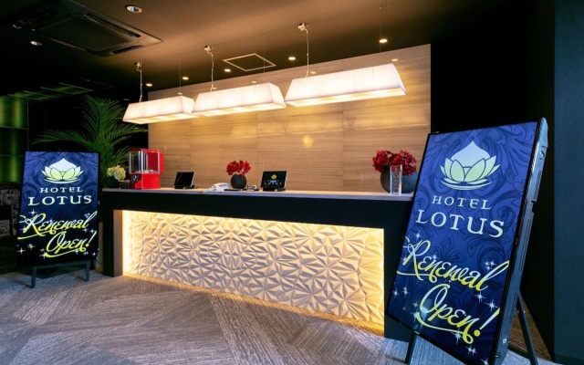 Hotel Lotus Toyonaka (Adult Only) – Lobby – Toyonaka