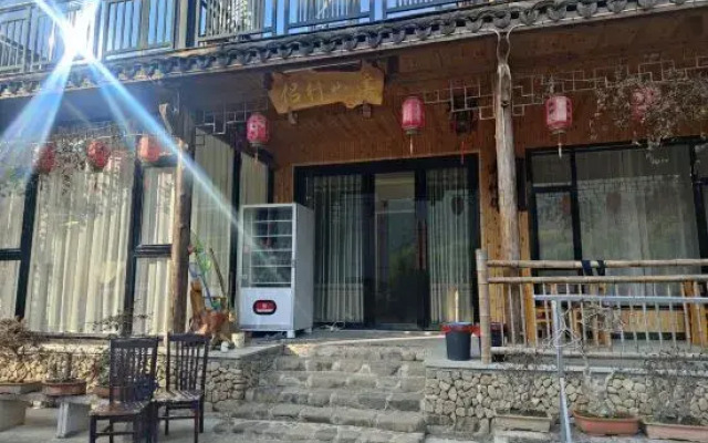Caoxi Mountain Xinglu Homestay
