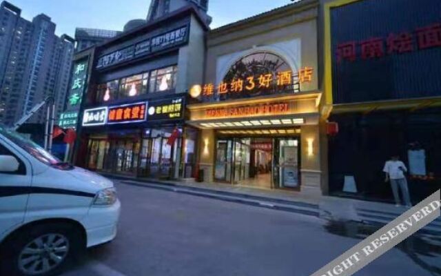 Sanhao hotel in Vienna (Yangqiao store of Beijing South Railway Station)