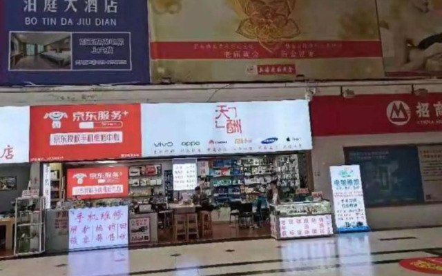 Jinjiang Metropolo Hotel Chongqing Jiefangbei Stor