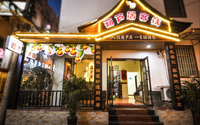 ZhanguaJiaJie Huluju Inn