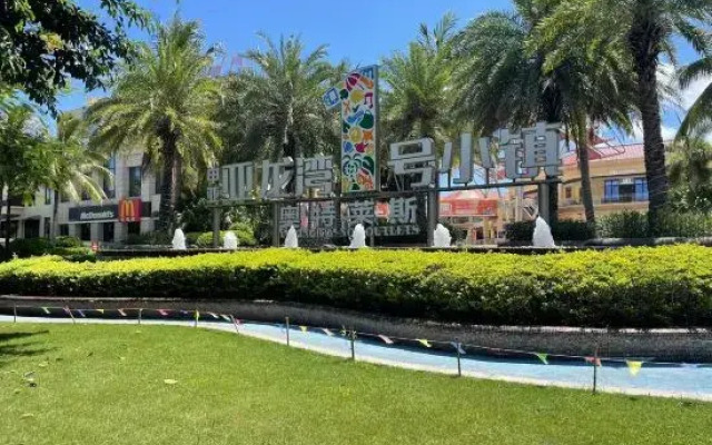 Sanya Canghai Courtyard · Garden Villa