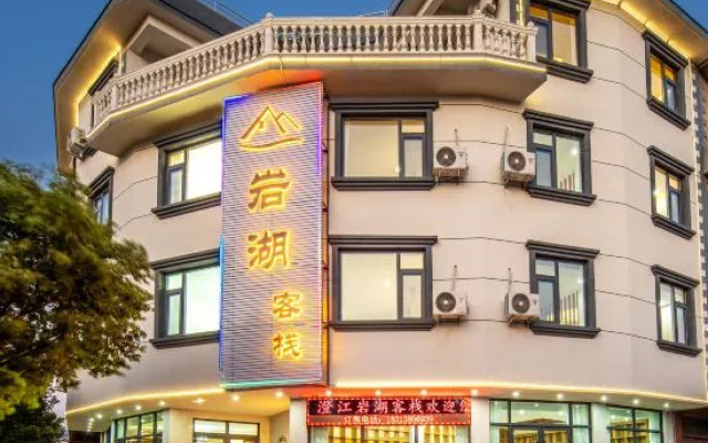 Chengjiang Yanhu Inn