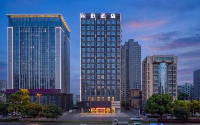7th Floor, No. 268 Changhong Avenue, Lianxi District, Jiujiang, Jiangxi, China — 3-star hotel in Jiujiang