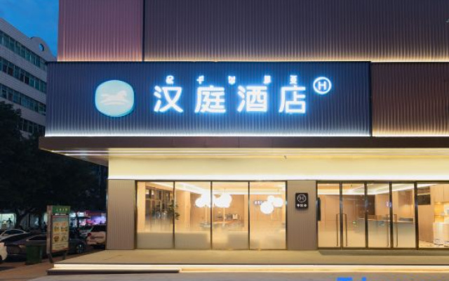 HanTing Hotel (Xichang Qionghai 17Du Torch Plaza)