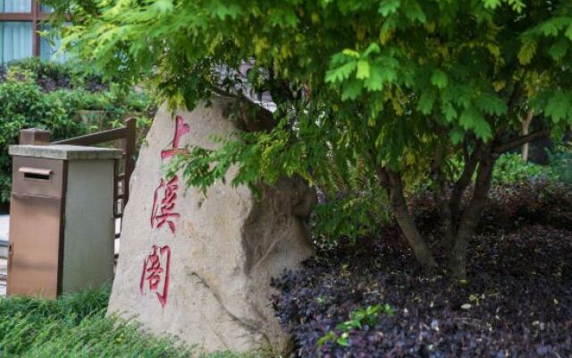 Wuyishan Linxi Villa