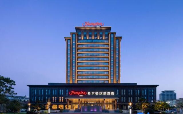 Hampton by Hilton Shangrao Yushan