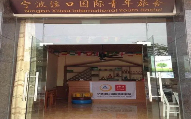 Ningbo Xikou International Youth Hostel