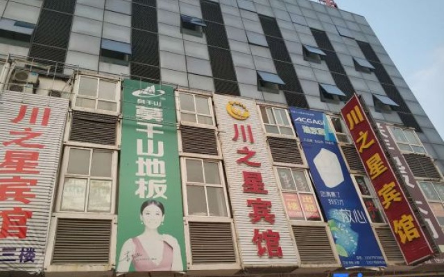 Huai'an Chuanzhixing Hotel – Exterior – Huaian
