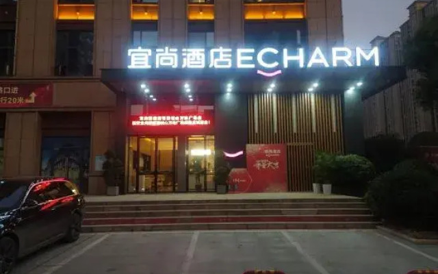 Yishang Hotel (Tuanchengshan Wanda Shop)
