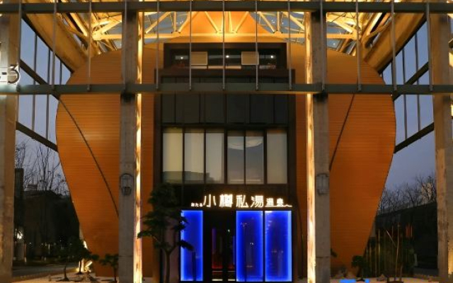 Xiaozun Sitang Hot Spring Hotel