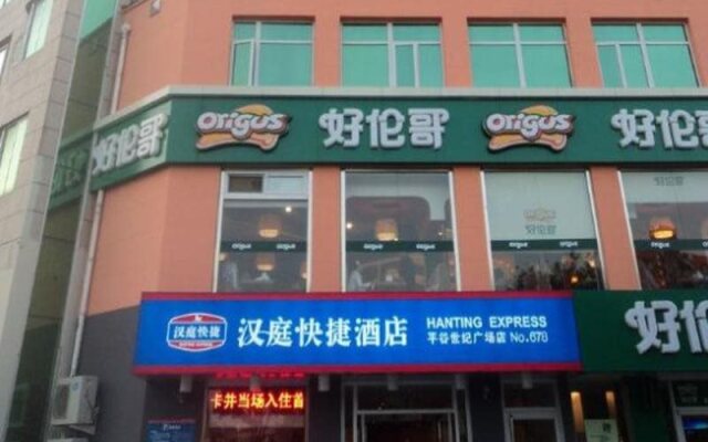 Hanting Express Hotel