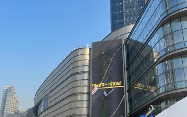 Yiheju Hotel (Shanghai West Railway Station Caoyang Road Branch)