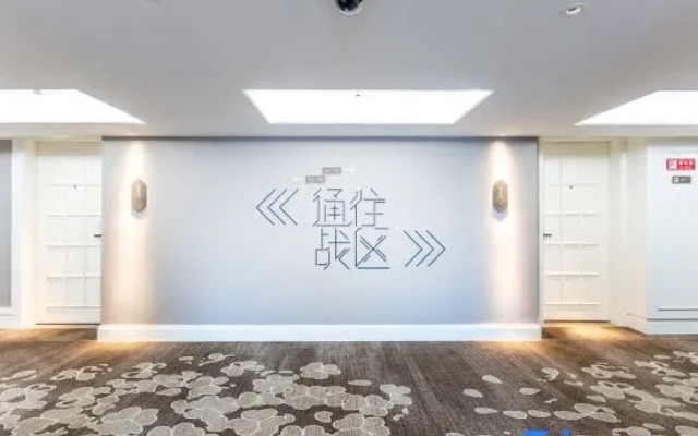 WanYoo Esports Hotel (Shanghai Fudan University New Jiangwan Campus Yingaolu Subway Station)