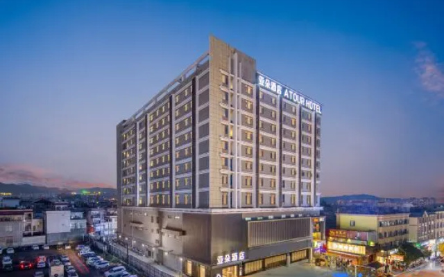 Atour Hotel Tengchong Wenxinglou