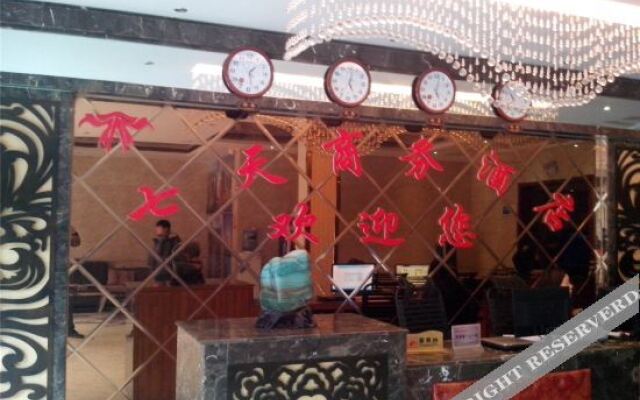 晴隆七天商务酒店