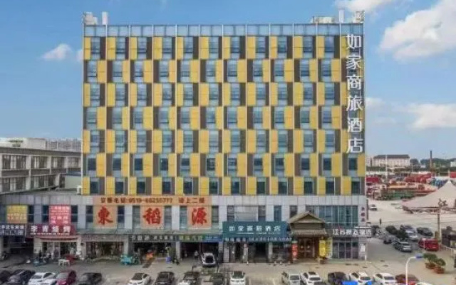 Homeinn Selected Hotel (Changzhou Zouqu Taifu Times Square Lingjiatang Logistics Center) – Outside – Changzhou