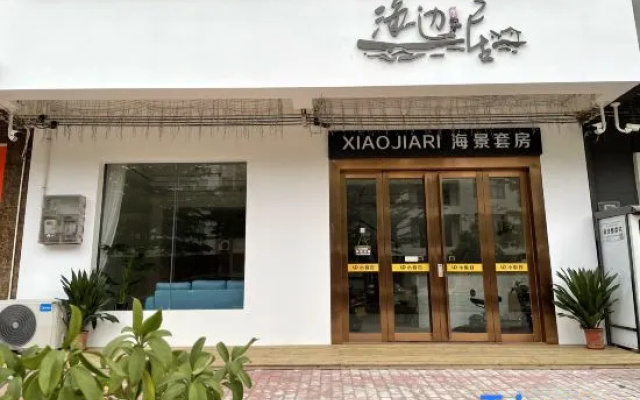 Yangjiang Beach House B&B – Exterior – Yangjiang