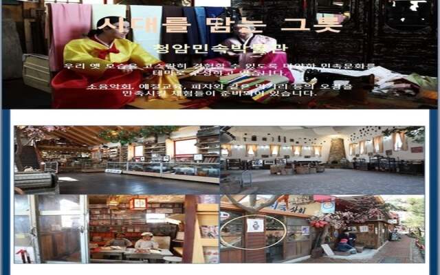 Evergreen Tourist Hotel