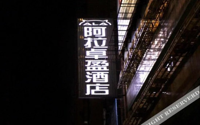 Zhuoyue Hotel