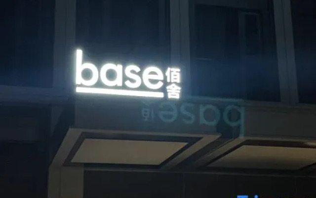 base-CAOHEJING Hotel Residence
