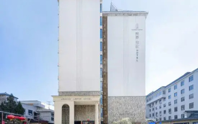 MEHOOD LESTIE Hotel (Xi'an Bell Tower Huimin Street Flagship Store)