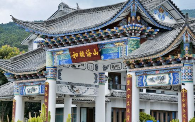 Dali International Holiday Retirement Community