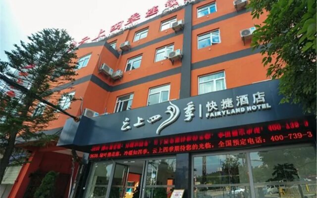 Fairyland Hotel Jiaochang Zhong Road Branch