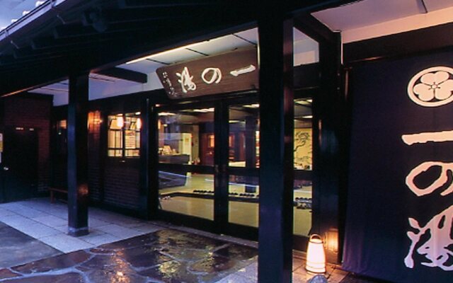 Ichinoyu Honkan