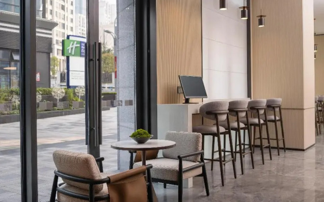 Holiday Inn Express Chongqing Central Park