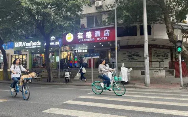Guangzhou JiaCheng Hotel