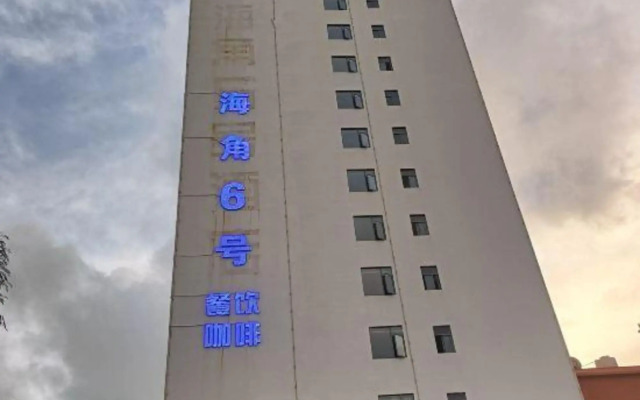 Huidong cape 6 Hotel