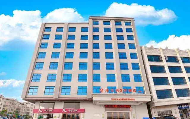 Vienna 3 Best Hotel (Huizhou Sandong High-speed Railway South Station Branch)
