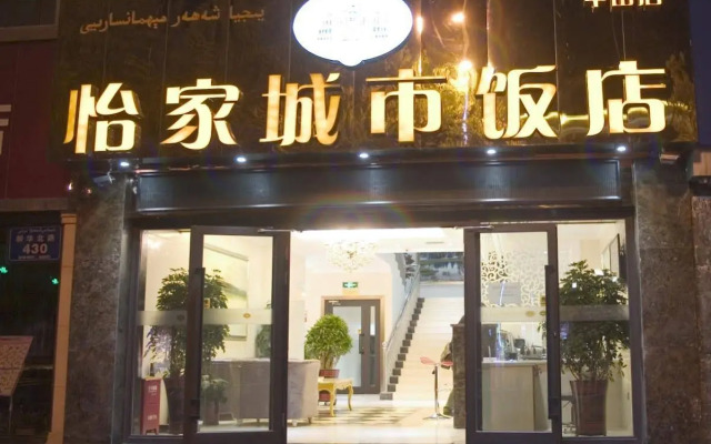 Yi Jia City Hotel