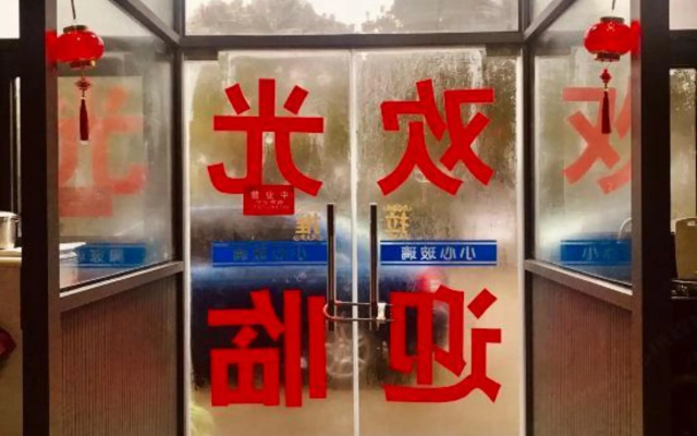 Liuyi Hostel