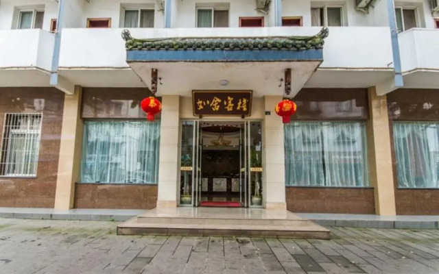 Rushe Inn